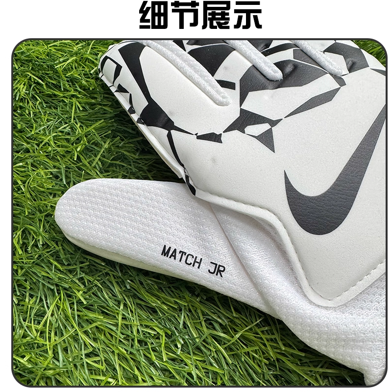 Nike Goalkeeper Gloves Latex/Fabric Unisex