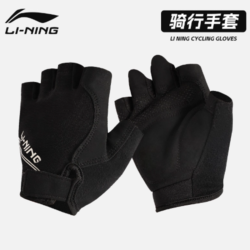 Li Ning Cycling Gloves Cycling Gear Outdoor Unisex Polyester S M L Black