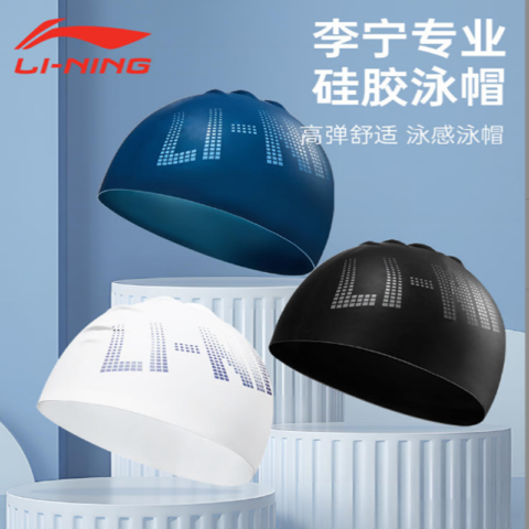 Li Ning Swimming Caps Silicone Swim Unisex Blue