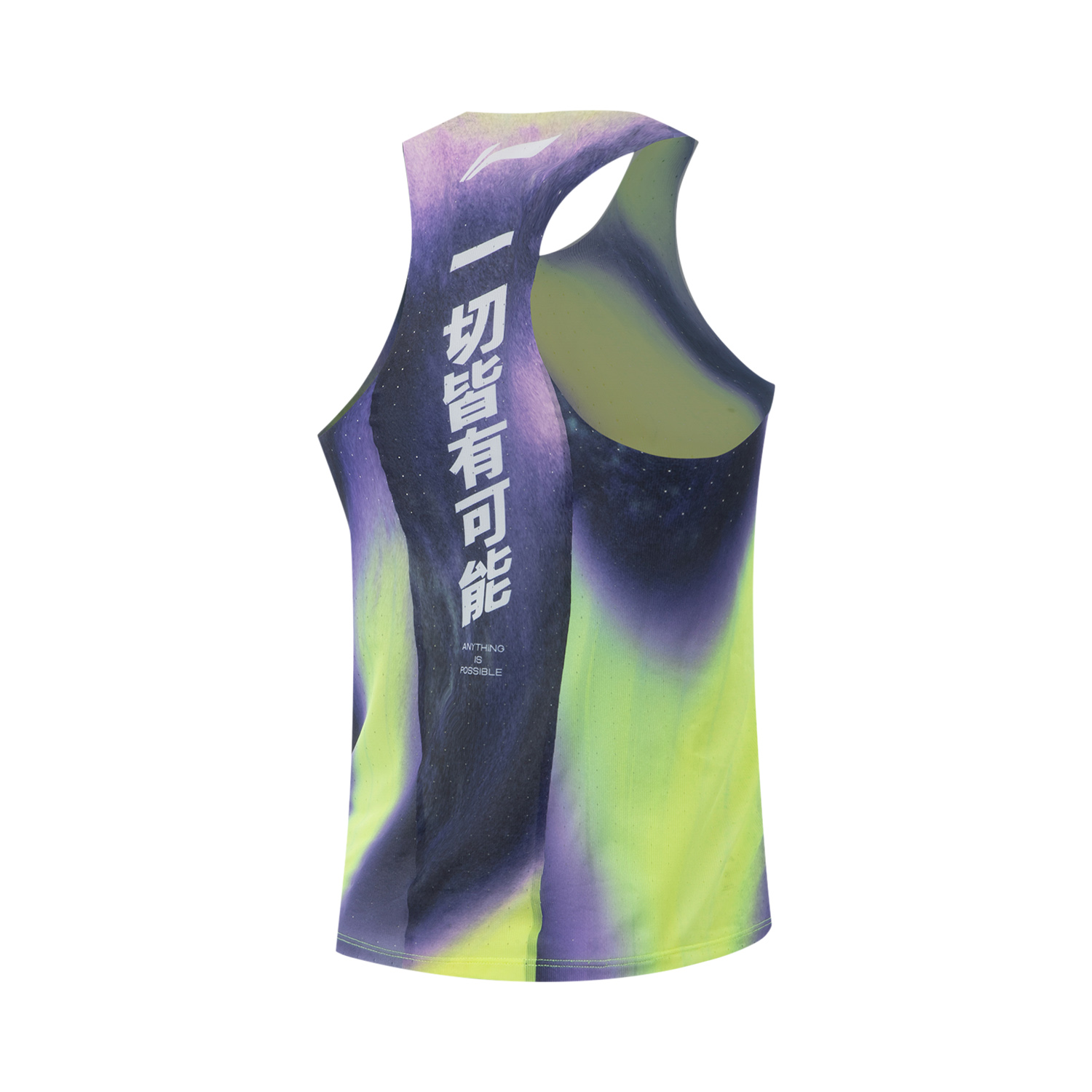 Li Ning Tank Top Men’s Purple Green