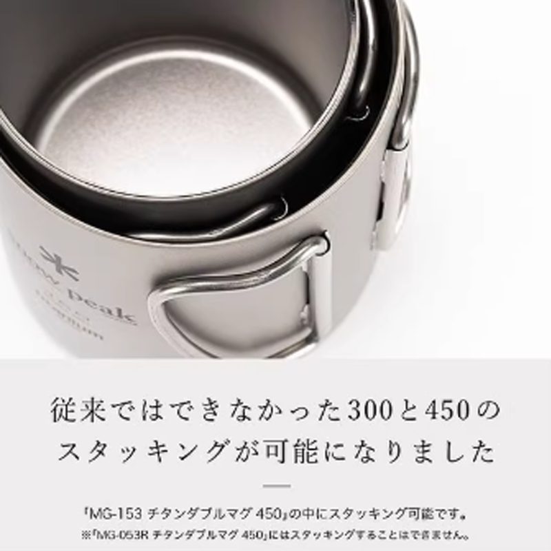 Snow Peak Outdoor Water Equipment 300ml Camping Double Layer Titanium Cup