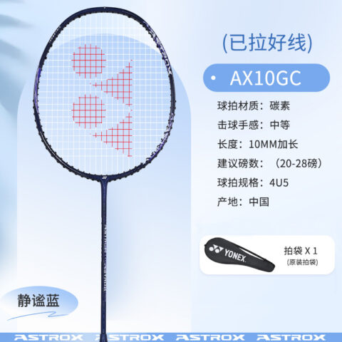 YONEX Tianfu AX10 Full Carbon Badminton Rackets Offensive Type Heavy Head, Stiff Shaft Entry level 4U/G5 Navy Blue