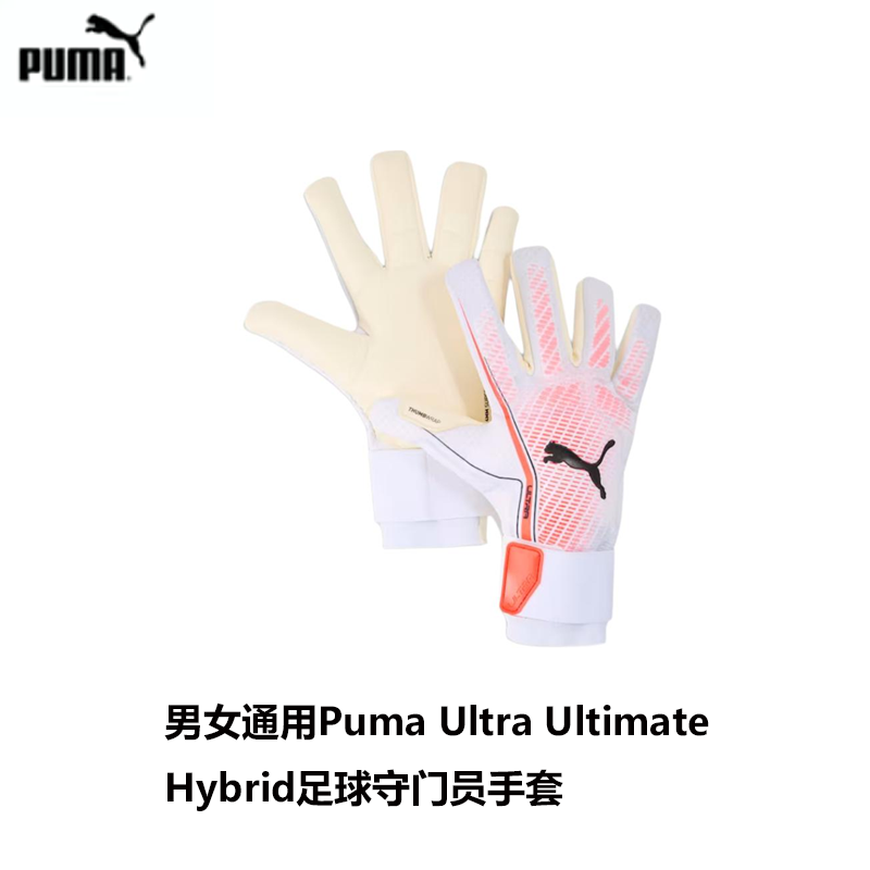 PUMA 041948_06 PUMA Goalkeeper Gloves Latex, Polyester All Unisex 7 11 Protective, Slip Resistant
