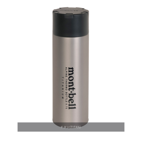 MONTBELL Outdoor Water Equipment Water Container 750ml Camping Titanium 7.6 X 25.5cm