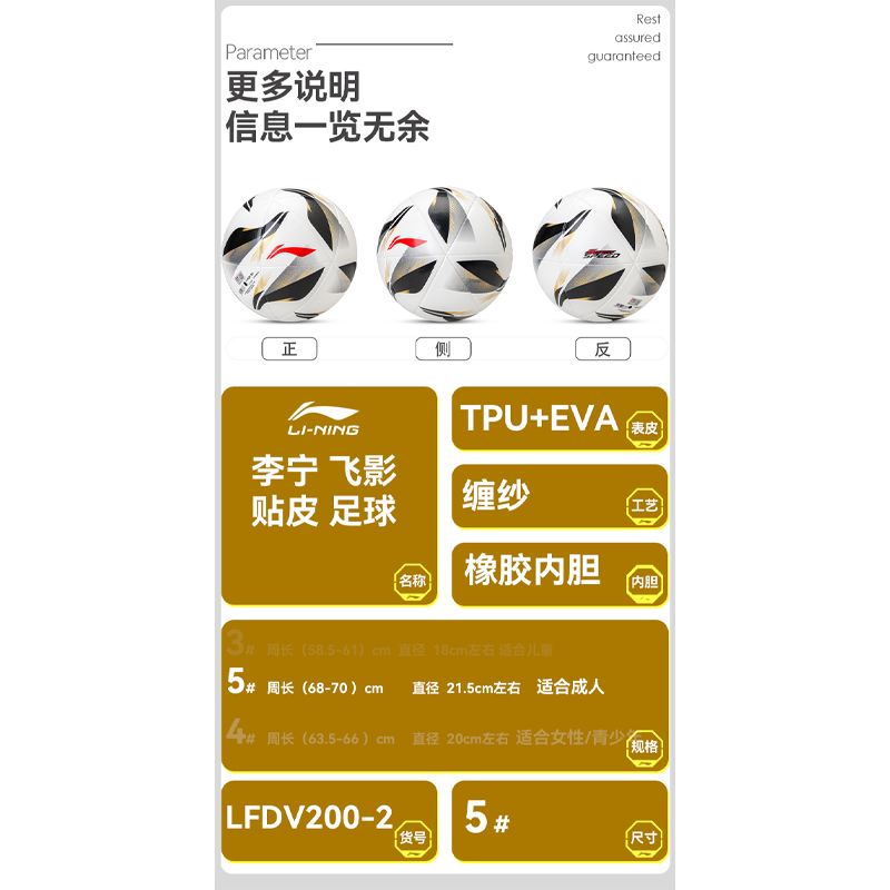 Li Ning Size 5 Soccer Ball Pu Unisex Black Gold