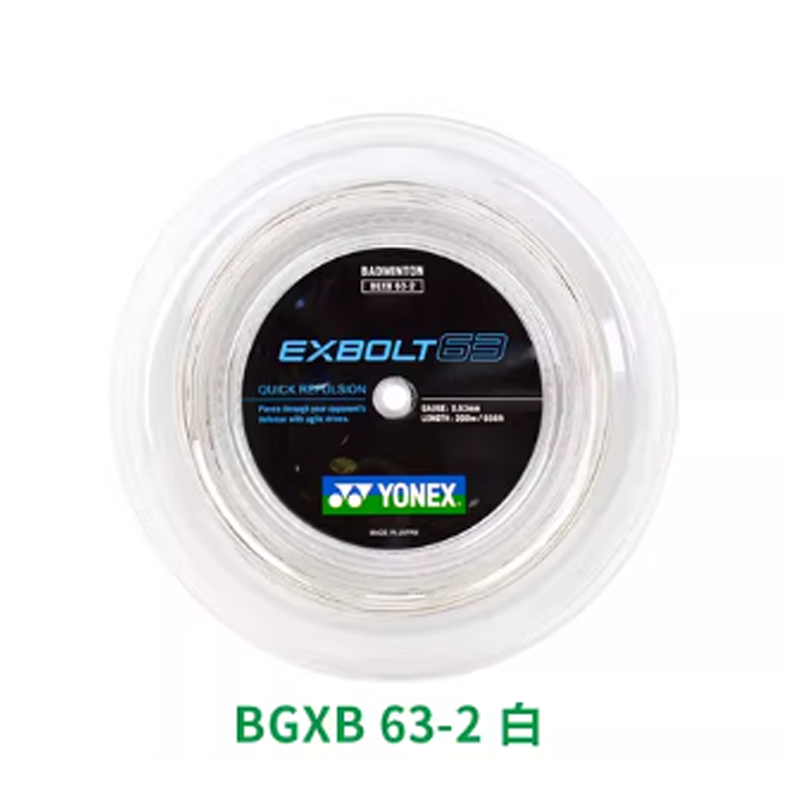 YONEX Badminton Racket Strings Catgut Adults 200m