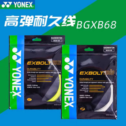 YONEX Badminton Racket Strings Nylon, Forged Fiber Court Unisex