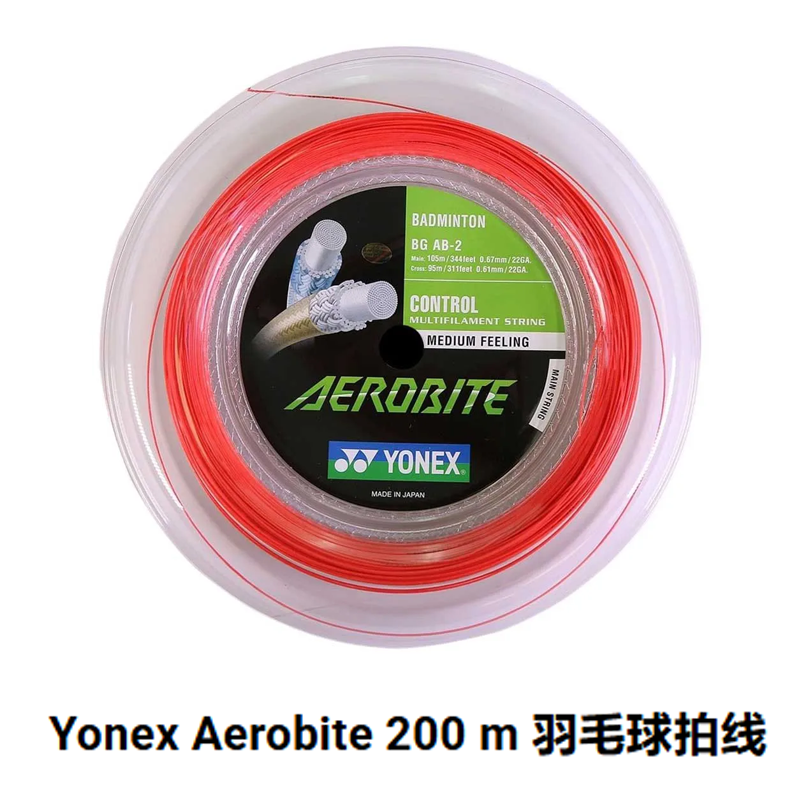 YONEX 137646565 Badminton Racket Strings Unisex 200 M Elasticity, Abrasion Resistant