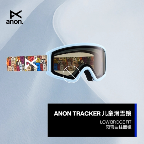 BURTON Windproof Magnetic Kids’ Ski Goggles