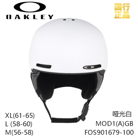Oakley MOD Adults And Teenagers Polycarbonate Ski Helmets