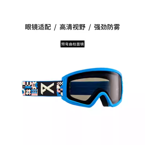 BURTON Anti Fog Magnetic Kids’ Ski Goggles