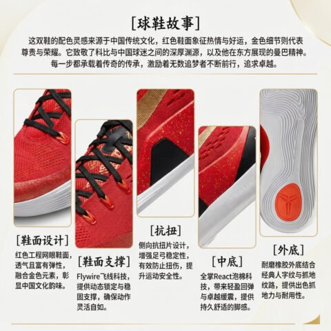Nike Kobe 9 Breathable Rebound Grip Low top Basketball Shoes Men’s Red Black
