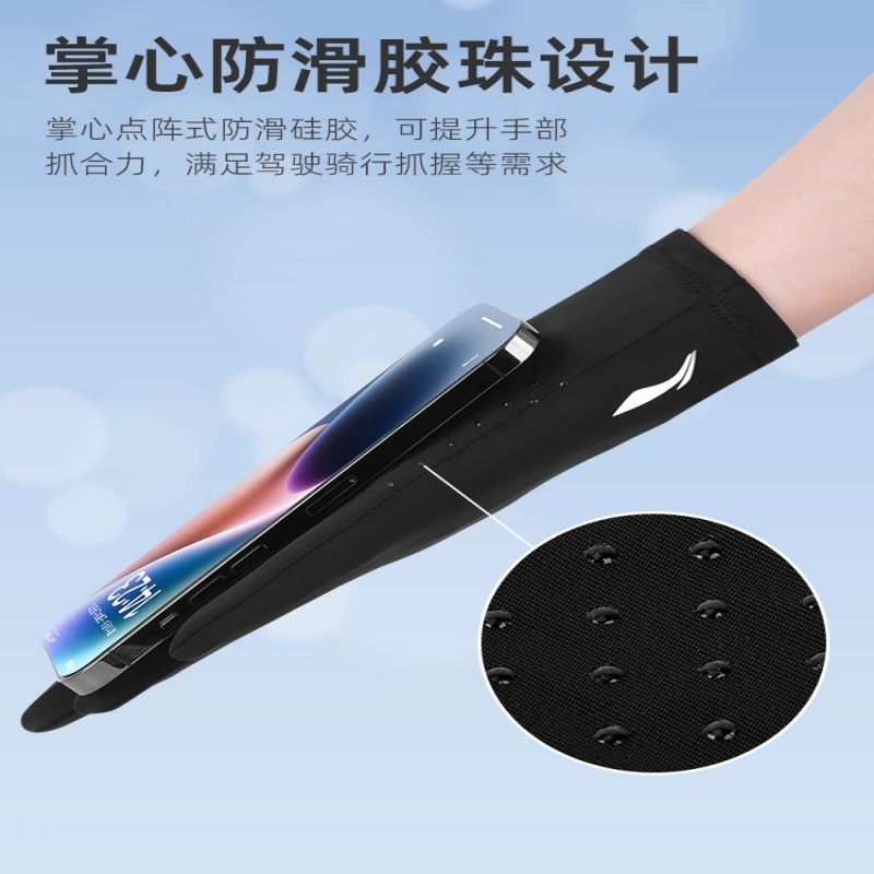 LiNing Cycling Gear Cycling Arm Sleeves Unisex