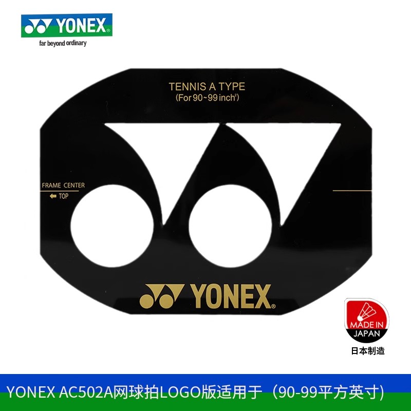 YONEX Badminton Equipment Unisex
