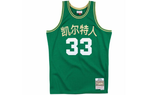 Mitchell Ness Nba Larry Bird Swingman 1985 Boston Celtics jersey