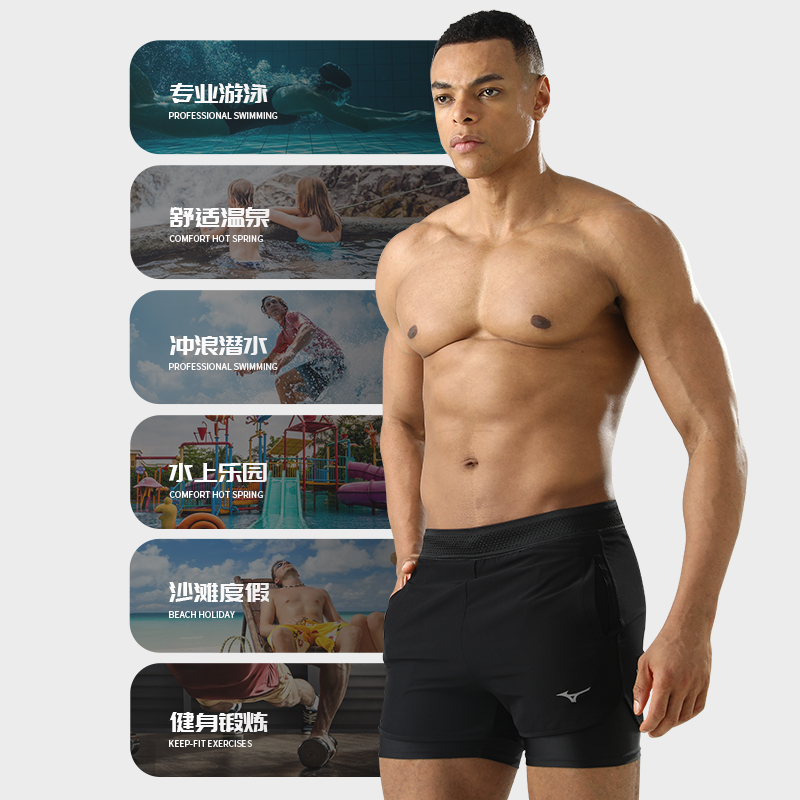 Mizuno Swimming Equipment Sets