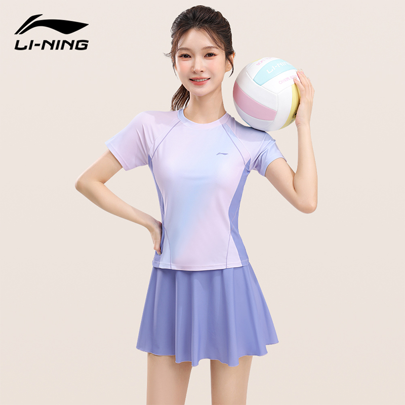 Li Ning Two Piece Swimsuit Women’s Colored Glaze Purple