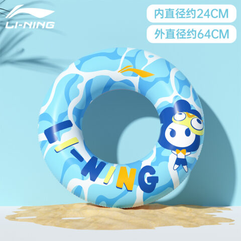 Li Ning Swim Rings PVC Unisex Cerulean