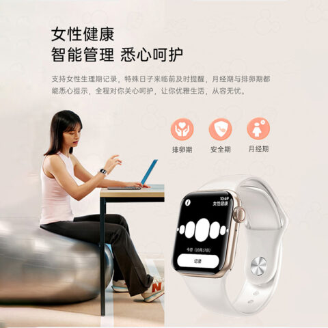 Disney Lotso Smart Watches Bluetooth Connection Unisex
