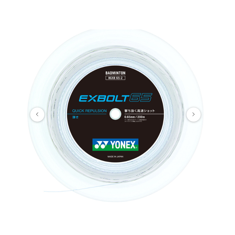 YONEX Badminton Racket Strings High Strength Nylon Training Competition Unisex 200m