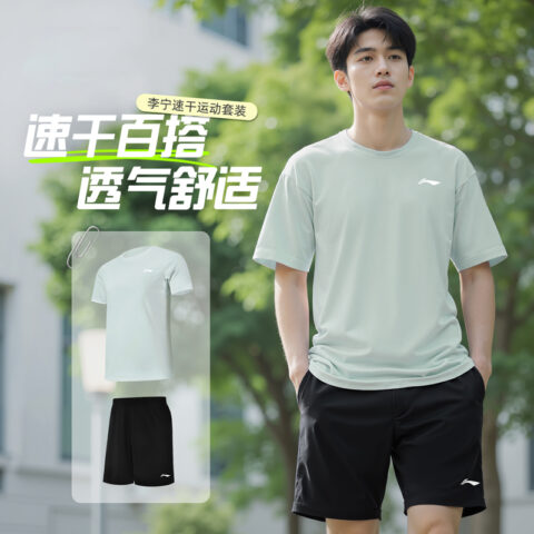 Li Ning Football Casual Sportswear Unisex