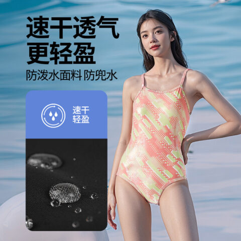 Mizuno Swimsuit Sets Unisex Moderate
