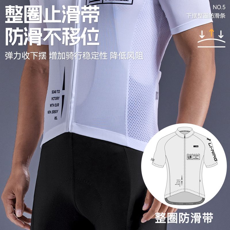 Li Ning Cycling Suits Men’s Black Crew Neck Thin