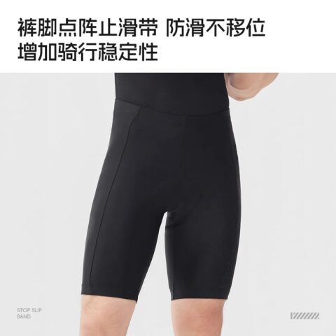 LiNing Cycling Pants Men’s Black Cycling Shorts