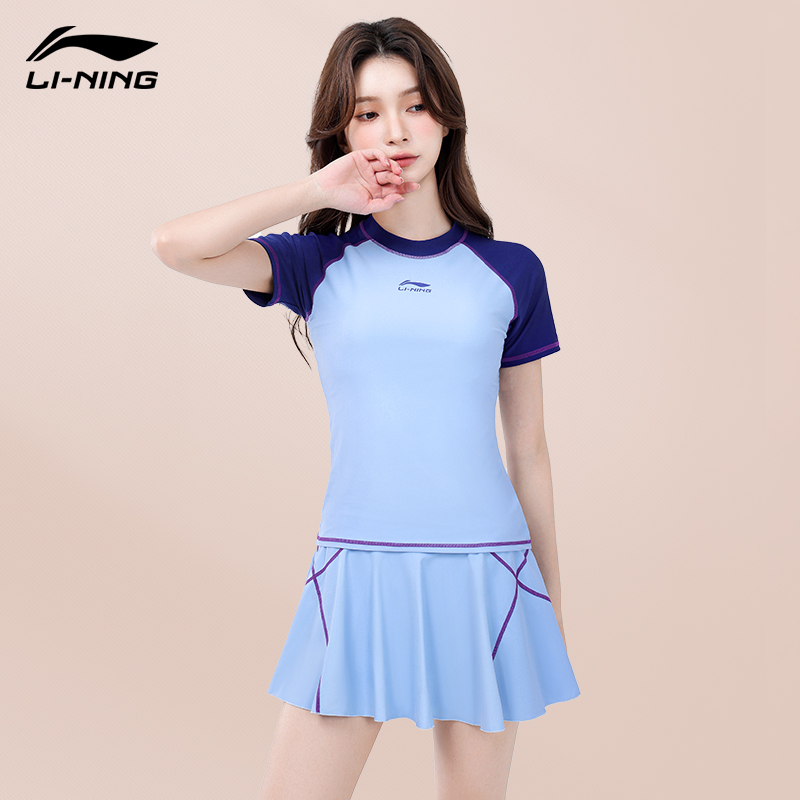 Li Ning Two Piece Swimsuit Women’s Sea Salt Blue