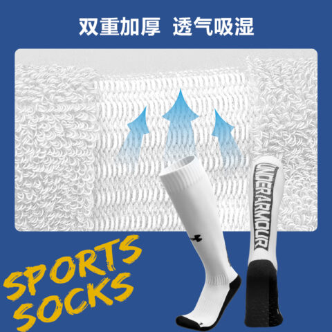 Under Armour Competition Point Rubber Anti Slip Socks Soccer Socks Unisex