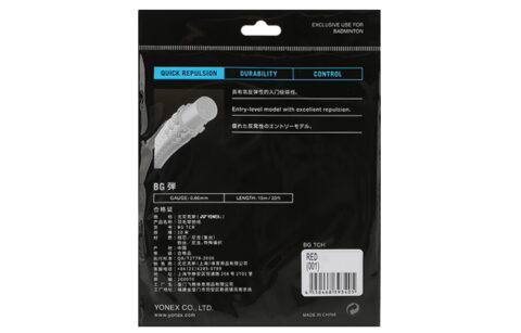YONEX Stretch Durable And Durable Badminton Racket Strings 2 Sticks