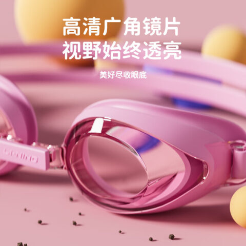 Li Ning Swim Goggles Polycarbonate/Silicone Swim Exercise Fitness Kids’