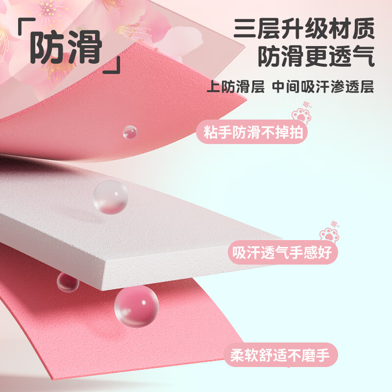 Li Ning Badminton Grip Tapes Polyurethane Unisex