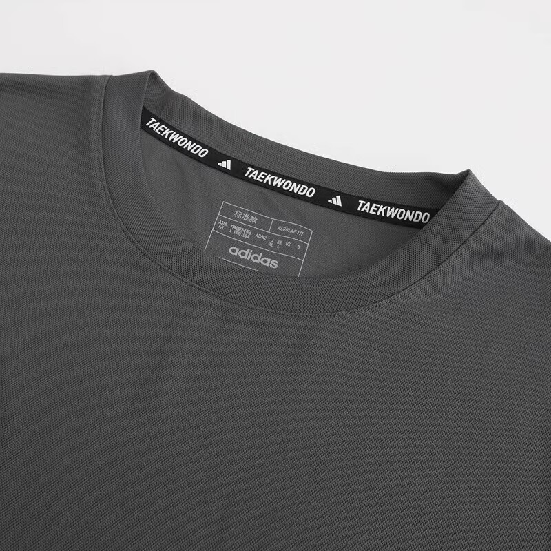Adidas Taekwondo Casual Sportswear Unisex