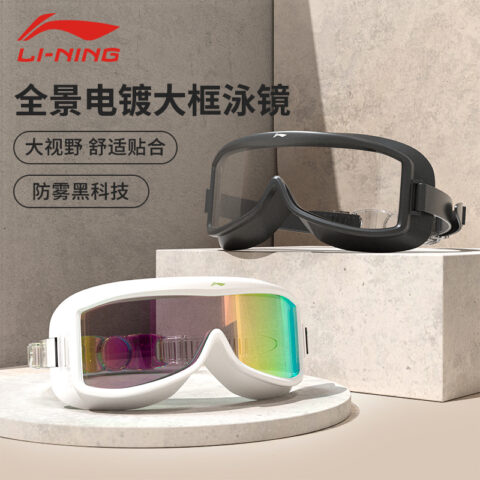Li Ning Swim Goggles Silicone Swim Usage Unisex