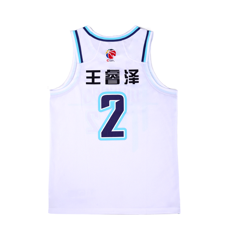 Li Ning CBA Collection Basketball Jersey League Edition 24 25 Qingdao Team Wang Ruize Size 2 Men’s Standard White