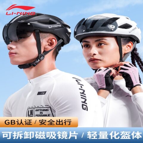 Li Ning Cycling Helmets Unisex Half Helmet