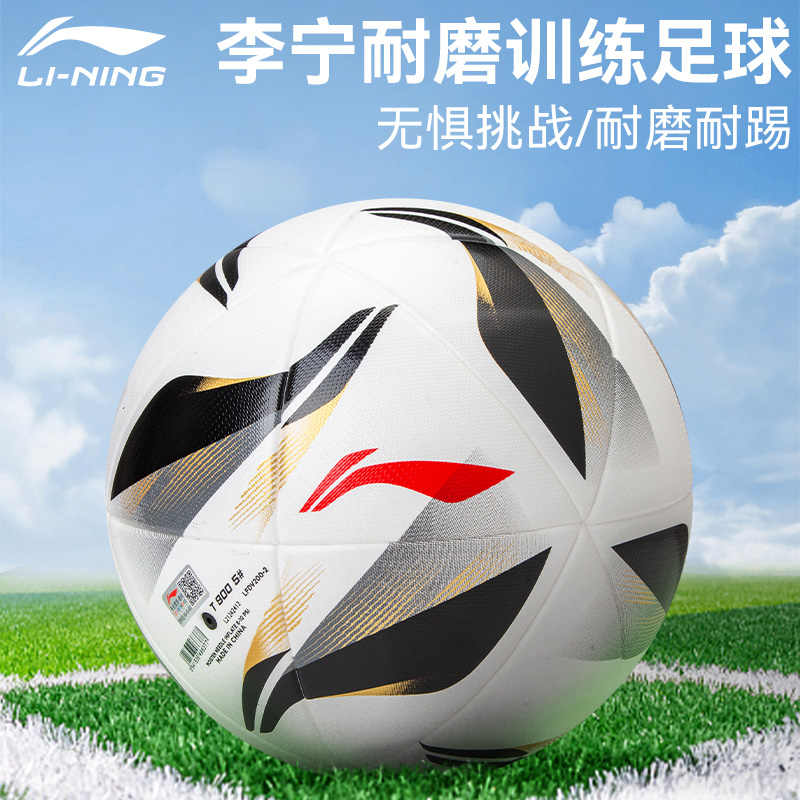 Li Ning Size 5 Soccer Ball Pu Unisex Black Gold