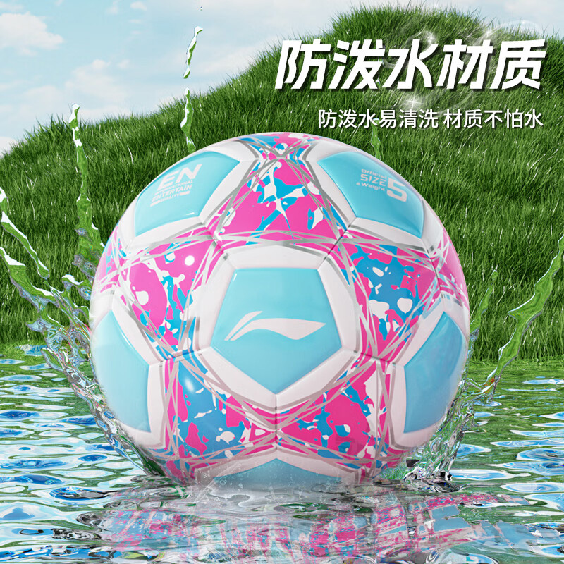 Li Ning Size 4/5 Soccer Ball TPU Machine Stitched Soccer Ball Unisex Blue Pink