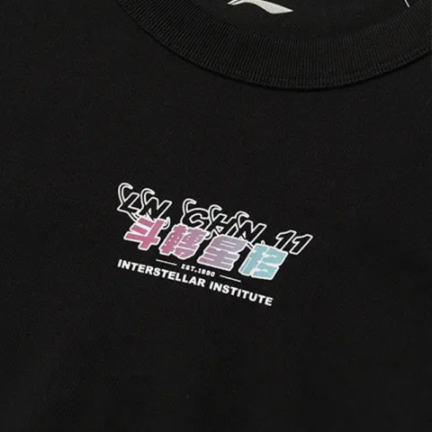 Li Ning Casual Sportswear Unisex