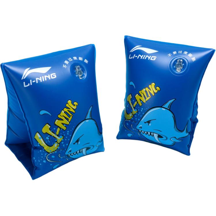 Li Ning Arm Floats