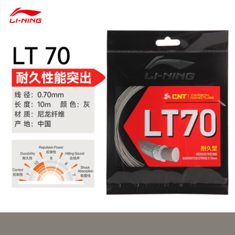Li Ning Badminton Racket Strings Competition Training Unisex 10m