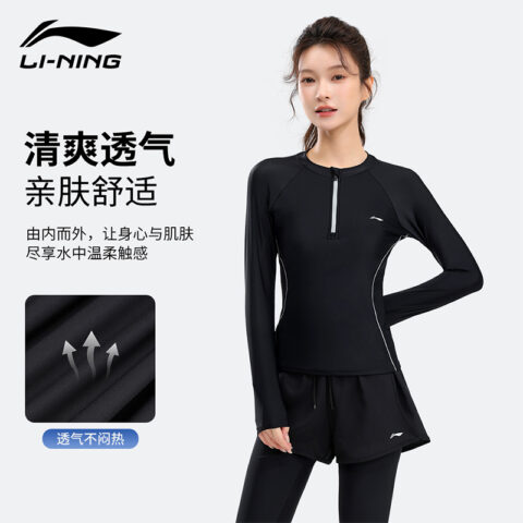 Li Ning Two Piece Swimsuit Women’s Black