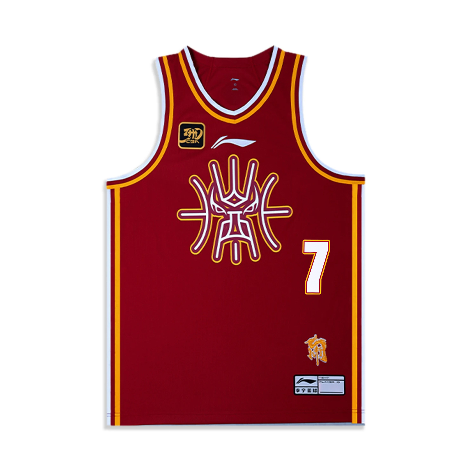 Li Ning CBA Collection Basketball Jerseys Men's Dark Berry Red Moderate Straight Fit