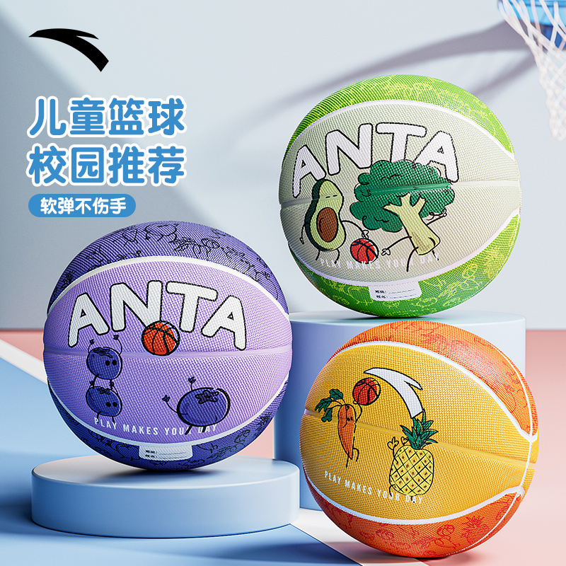 Anta Indoor, Outdoor, All Kids’ Size 45 Kids’ Basketball Rubber