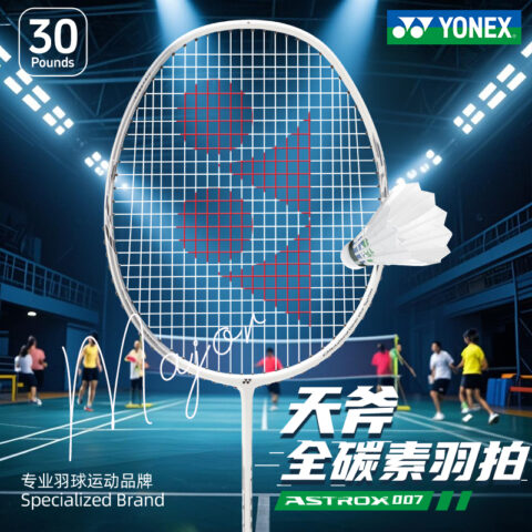 YONEX AstroX Badminton Rackets