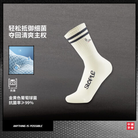 Li Ning x Staple Crew Socks Men’s 1 Pack Ecru