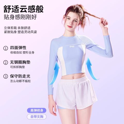 Disney Two Piece Swimsuit Women’s