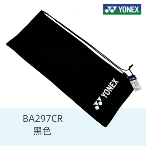 YONEX Badminton Racket Bags 1 2 Pcs Shoulder Bag Black