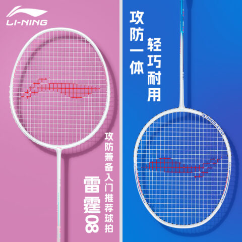 Li Ning Thunder 08 Badminton Rackets